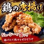 まる福 - 