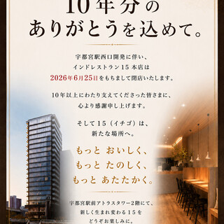 インドレストラン15_1