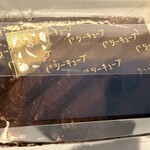 C3 - 料理写真: