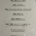 WINE食堂 緒乃 - 
