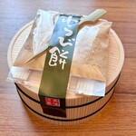 パティスリー メイ - 