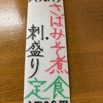 魚力 - 