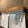 くつろぎ処 とりで - 