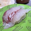 回転寿司 根室花まる - 料理写真:活〆真鯛418円
