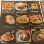 Tastella - 