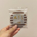 北島 - 料理写真: