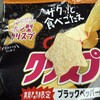 セブンイレブン 大阪宮原4丁目店