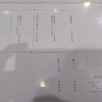 左とう - 