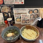 三谷製麺所 - 料理写真: