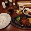 キッチン フジオ軒 天王寺MiO店