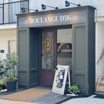 BOULANGE D316 - 外観