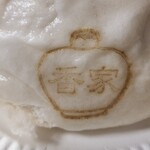 香家 - 