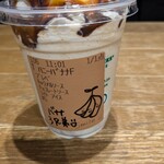 スターバックスコーヒー - ドリンク写真:
