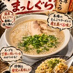 博多ラーメン まっしぐら