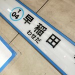 メルシー - 