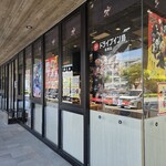 ドライブイン鳥 - 「ドライブイン鳥 佐賀店」