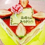 Fresson - 母の日に感謝のきもちをケーキで伝えませんか？