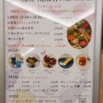 サーティーンカフェ - 