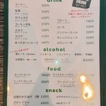 サーティーンカフェ - 