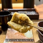 Kitashinchi Tempura Juko