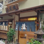 二葉鮨 - 