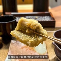 北新地 天ぷら 拾幸 - 