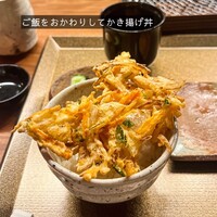 北新地 天ぷら 拾幸 - 