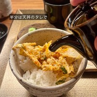 北新地 天ぷら 拾幸 - 