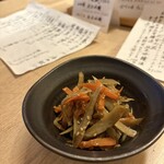 いろ だいどころや - 