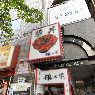 とんかつ いわい_2