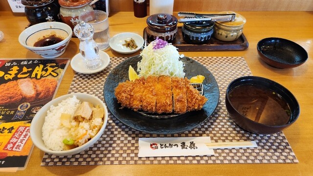 とんかつ玉藤 千歳店 - 千歳/とんかつ | 食べログ