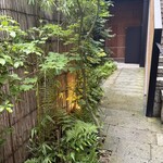 かさ原 - 