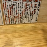 鯖の上にも三年 - 