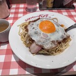スパゲッティーのパンチョ - 