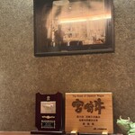 焼肉 静龍苑 - 