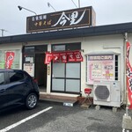 自家製麺中華そば 今里 - 店構え