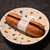 JUNIBUN BAKERY - 料理写真:ショコラフランス