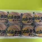 鶏卵堂 - 料理写真: