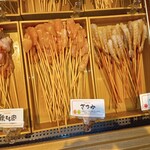 串家物語 - 
