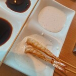 串家物語 - 