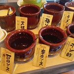 串家物語 - 