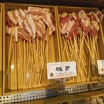串家物語 - 