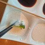 串家物語 - 