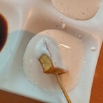 串家物語 - 