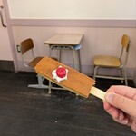 山村みるくがっこう - 