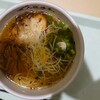 大阪塩系 塩昇軍 - 料理写真: