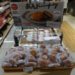 ベルマート - 料理写真: