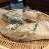 村上重本店
