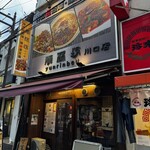 雲林坊 - 