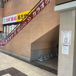 ビッグエコー - 